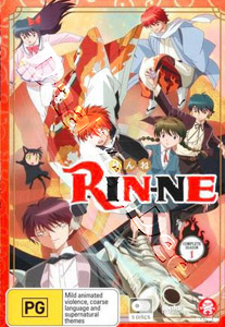 Rin-Ne - Season 1 - 5-DVD Set (DVD)